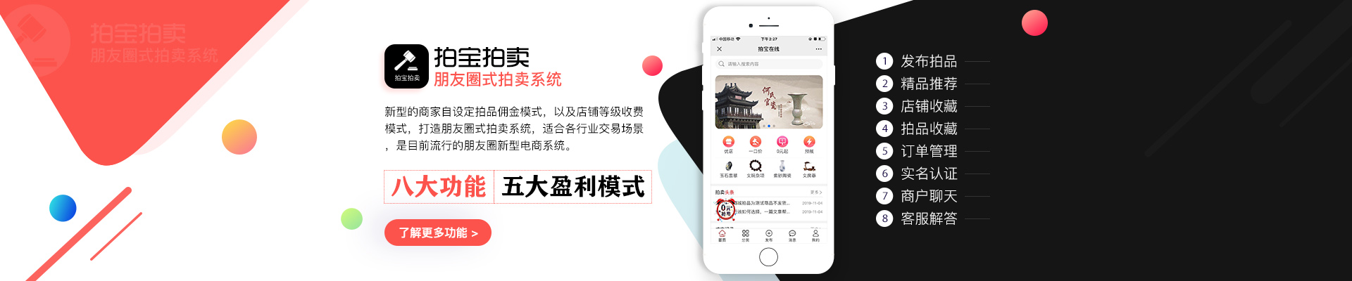 第一張輪播