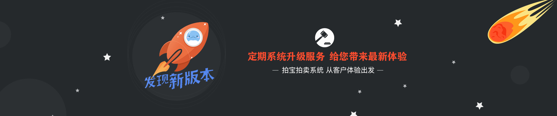 第二張輪播